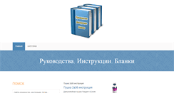 Desktop Screenshot of culinarkin.ru