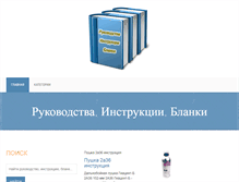Tablet Screenshot of culinarkin.ru